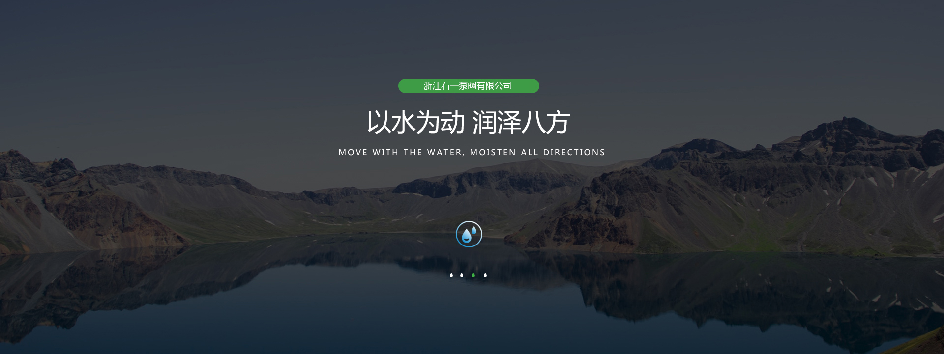 慈溪廣告