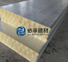 巖棉夾芯橫裝板的使用壽命如何？